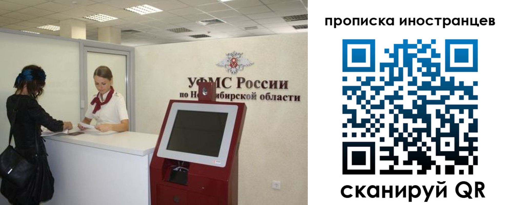 временная регистрация поиск в Зернограде