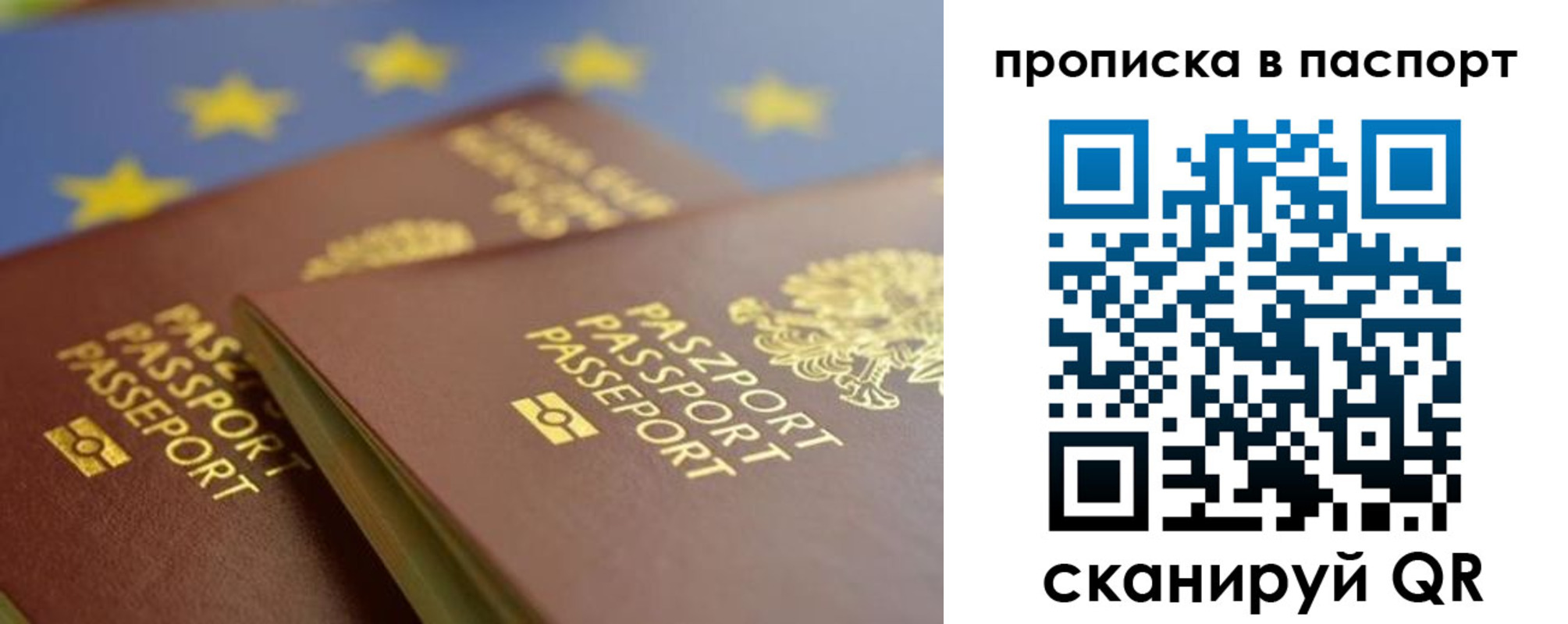 временная регистрация собственник в Зернограде